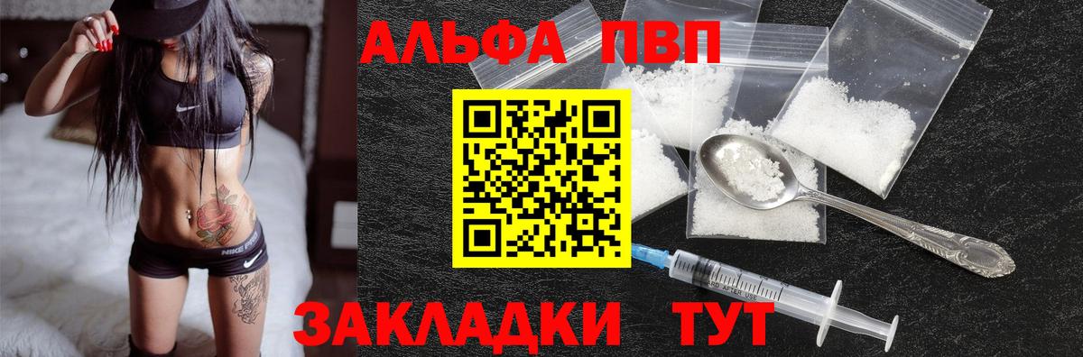 Alpha-PVP крисы CK  Вход с VPN  Солнечногорск 