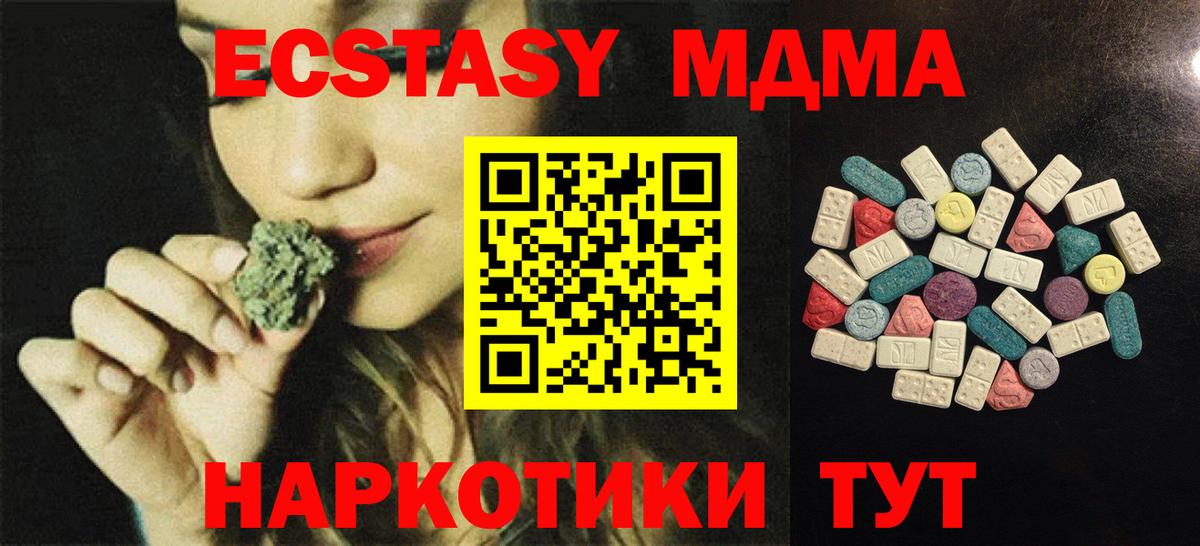 Ecstasy TESLA Солнечногорск