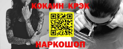 MESCALINE Кингисепп