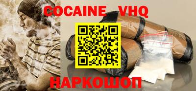 индика Кандалакша