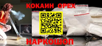 бошки Канаш