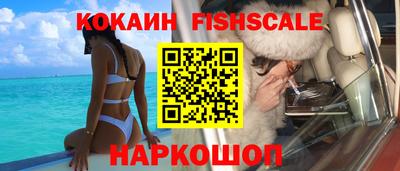 бошки Канаш