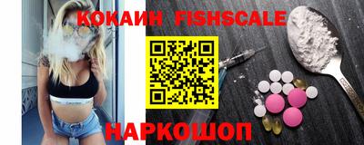 индика Кандалакша