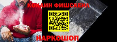 MESCALINE Кингисепп