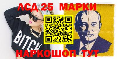 MESCALINE Кингисепп