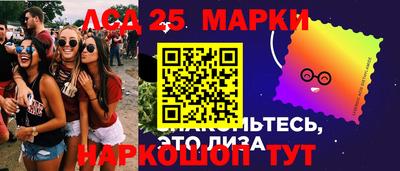 MESCALINE Кингисепп