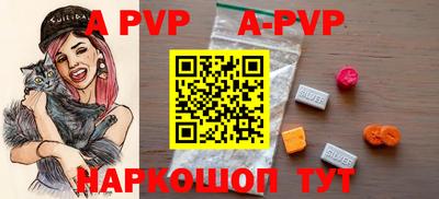 прущая мука Кинель