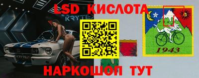 прущая мука Кинель