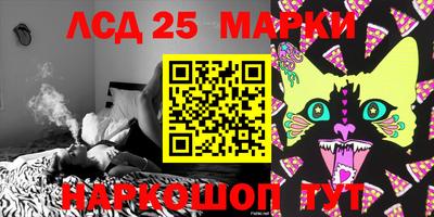 MESCALINE Кингисепп