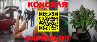 марихуана Кимры