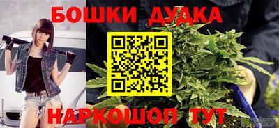 марихуана Кимры