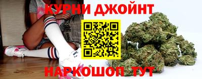 марихуана Кимры