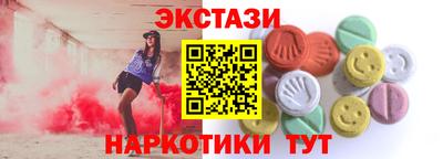 MESCALINE Кингисепп