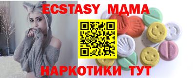 MESCALINE Кингисепп
