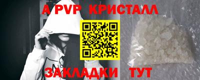 прущая мука Кинель