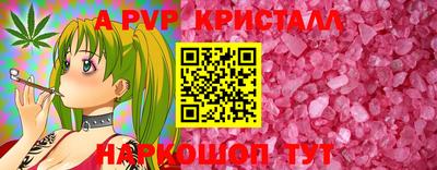 прущая мука Кинель