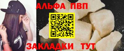 бошки Канаш