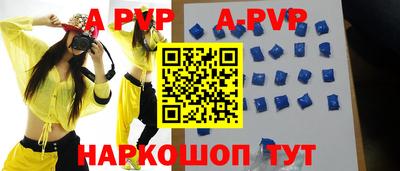 прущая мука Кинель