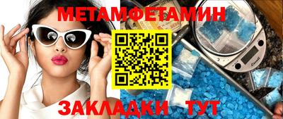 MESCALINE Кингисепп