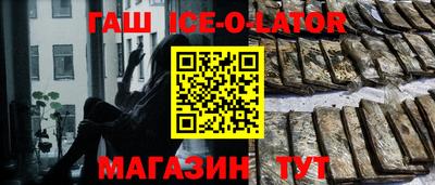 MESCALINE Кингисепп
