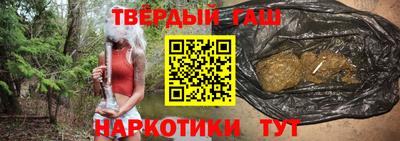 индика Кандалакша