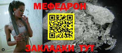 прущая мука Кинель
