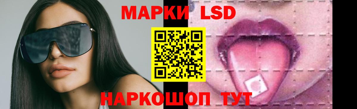 ЛСД экстази кислота  Вход с VPN  LSD-25 экстази кислота  Солнечногорск 