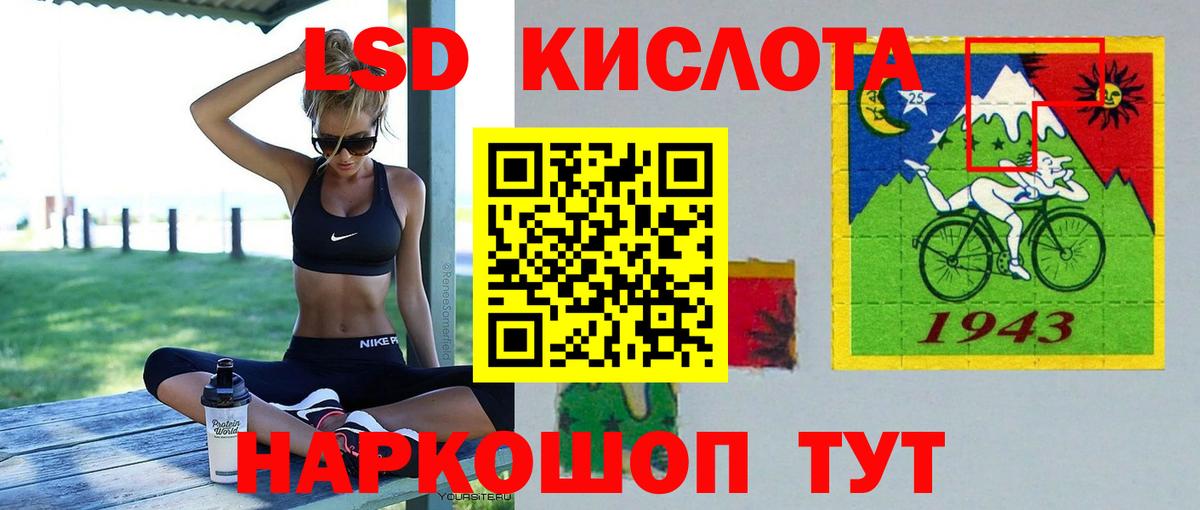 COCAIN  Вход с VPN  Солнечногорск  Cocaine  ГАШ  Метадон  Гашиш  МЕФ  
