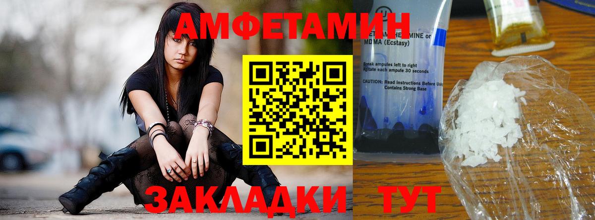 Солнечногорск  Первитин Methamphetamine  Метамфетамин  Первитин Methamphetamine  Вход с VPN 