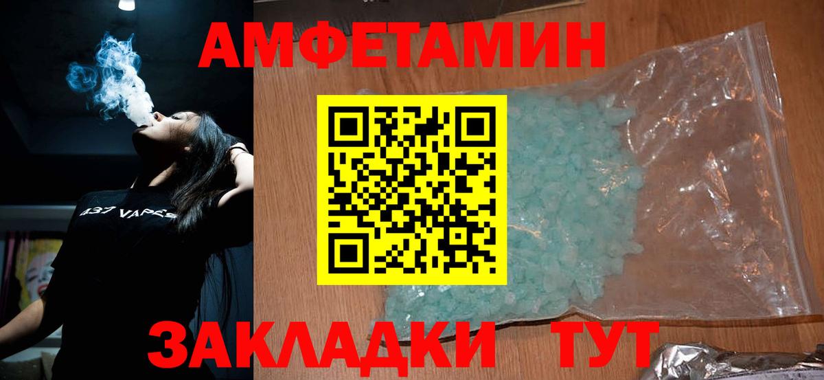Первитин витя Солнечногорск