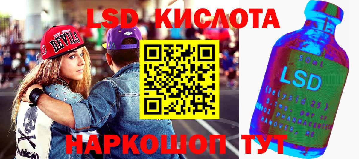 Наркотические марки 1,8мг  Вход с VPN  Солнечногорск  Наркотические марки 1,8мг 