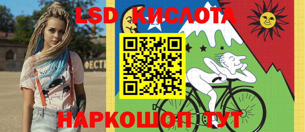 Наркотические марки 1500мкг Солнечногорск